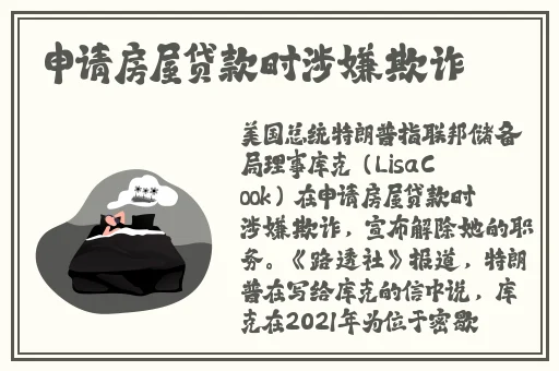 小坤巴塞进洞洞里